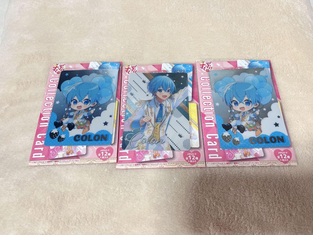 Amazon.co.jp: すとぷり ころんくん コレクションカード : Toys & Games